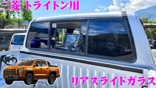 ̵ۥꥢ饤ɥ饹 ɩ ȥ饤ȥ 3DF- LC2T (R6.2) MTB-LC2T<img class='new_mark_img2' src='https://img.shop-pro.jp/img/new/icons61.gif' style='border:none;display:inline;margin:0px;padding:0px;width:auto;' />