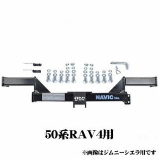 ̵NAVIC ꥸʥ ȥ西 50 RAV4 ꥢ ҥåС ưֹ TM125130  NH125130<img class='new_mark_img2' src='https://img.shop-pro.jp/img/new/icons61.gif' style='border:none;display:inline;margin:0px;padding:0px;width:auto;' />