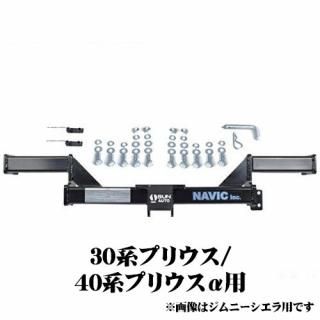 ̵NAVIC ꥸʥ ȥ西 30 ץꥦ 40 ץꥦ ꥢ ҥåС ưֹ TM156310  NH156310<img class='new_mark_img2' src='https://img.shop-pro.jp/img/new/icons61.gif' style='border:none;display:inline;margin:0px;padding:0px;width:auto;' />