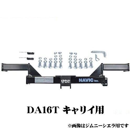 ⭐︎美品 ヒッチメンバー セット キャリィ スーパーキャリィ NT100⭐︎ Amazon.co.jp: キャリイ スーパーキャリイ DA16T DA63T