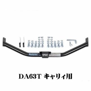 ̵NAVIC ꥸʥ  ꥤ DA63T ꥢ ҥåС ưֹ TM806110  NH806110<img class='new_mark_img2' src='https://img.shop-pro.jp/img/new/icons61.gif' style='border:none;display:inline;margin:0px;padding:0px;width:auto;' />