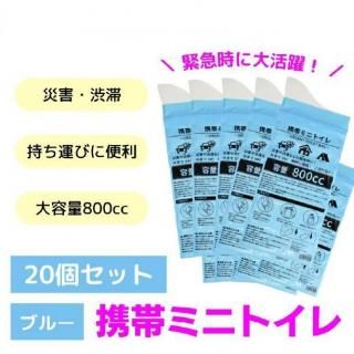 ӥߥ˥ȥ ʥ֥롼  800cc  20ĥåȡںҳڤʤɤζ۵޻! ҼOK! ֻ˶Ÿ! ܤʤ! 