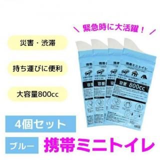 ӥߥ˥ȥ ʥ֥롼  800cc 4ĥå ںҳڤʤɤζ۵޻! ҼOK! ֻ˶Ÿ! ܤʤ! 