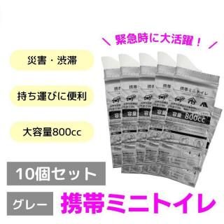 ӥߥ˥ȥ ʥ졼  800cc 10ĥå ںҳڤʤɤζ۵޻! ҼOK! ֻ˶Ÿ! ܤʤ! 