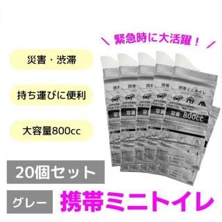 ӥߥ˥ȥ ʥ졼  800cc 20ĥå ںҳڤʤɤζ۵޻! ҼOK! ֻ˶Ÿ! ܤʤ! 