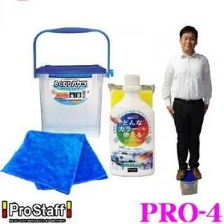̵ۼֻåPRO-4 ס/Х/ۿ奯/ѥݥ󥸼   ˢ 幤 Ȥ ھä֤Ǥ!ۡڥߥˢǥå!<img class='new_mark_img2' src='https://img.shop-pro.jp/img/new/icons61.gif' style='border:none;display:inline;margin:0px;padding:0px;width:auto;' />