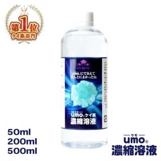 ̵ۥꥫ   umoǻ̱ո 50ml / 200ml / 500ml  ॷꥫ ץ ĥꥫ ܷǰʳسزǧ <img class='new_mark_img2' src='https://img.shop-pro.jp/img/new/icons61.gif' style='border:none;display:inline;margin:0px;padding:0px;width:auto;' />