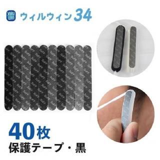 ̵ۡ100İʾӥ륦34 ޥˤߥ䶯   40 ޥɳޤ ˤʤʤ ˤк  VIRUWIN34<img class='new_mark_img2' src='https://img.shop-pro.jp/img/new/icons61.gif' style='border:none;display:inline;margin:0px;padding:0px;width:auto;' />