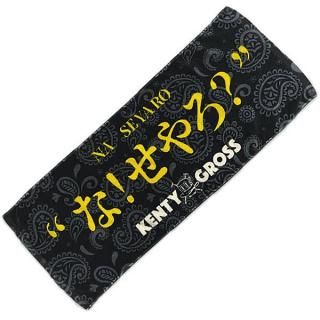 KENTY GROSS Ȥ!? TOWEL