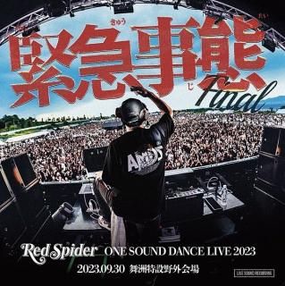 ۵޻ -ONE SOUND DANCE LIVE 2023-