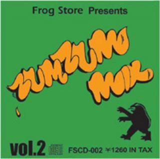 FROG STORE PRESENTS ZUM ZUM MIX #2