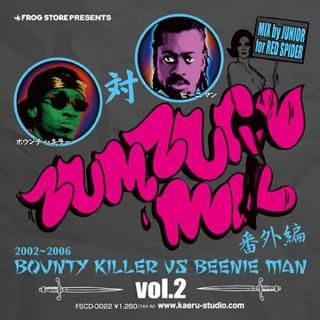 ZUM ZUM MIX ֳ BOUNTY KILLER vs BEENIE MAN vol.2