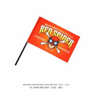RED SPIDER / ONE DROP MIX 4 - FROG STORE