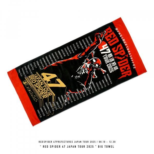 red spider 武道館 タオル cd Amazon.co.jp: RED SPIDER 47都道府県TOUR FINAL in 日本武道館 CD