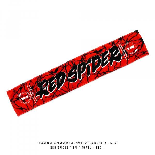 【美品】なとり 劇場 タオル ダークレッド【新品、未使用】 RED SPIDER 