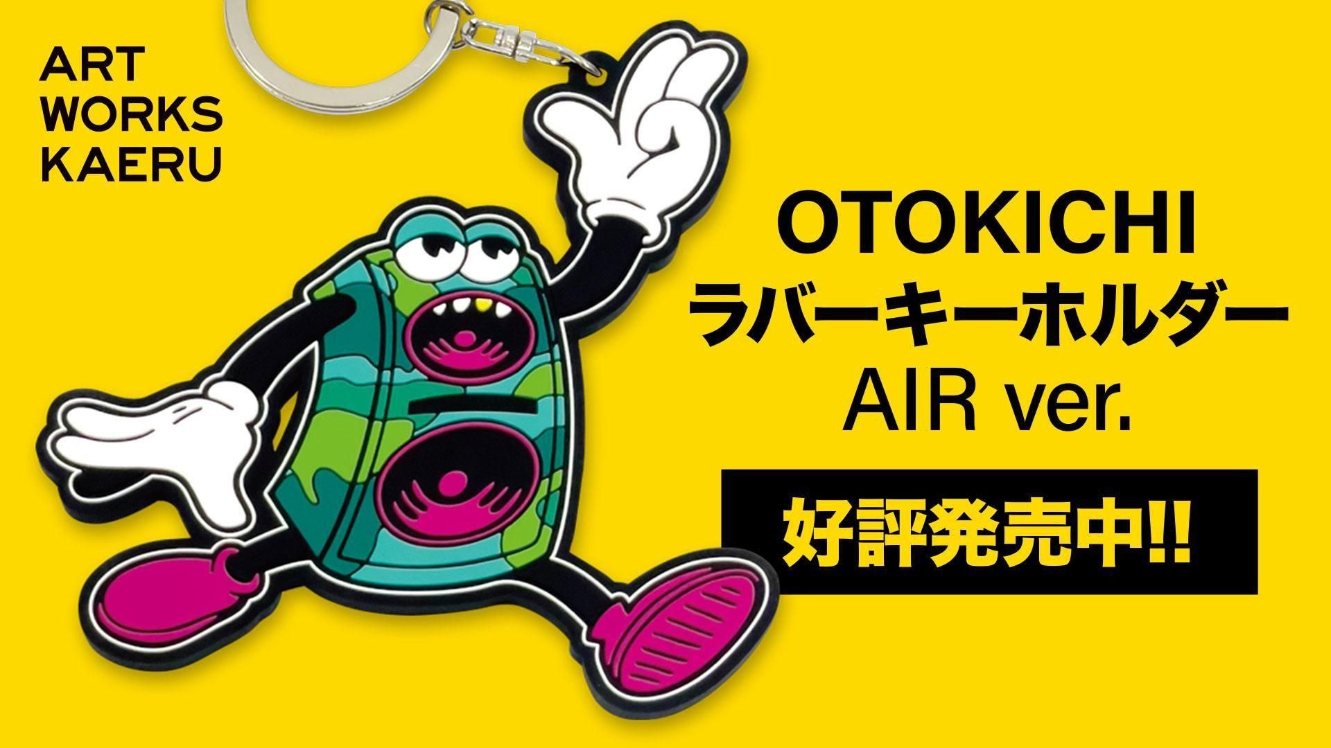 ホビー・楽器・アート KaeruCoffee KAERU CAFE / NASHIMOTO MASARU SCOOOOP CD – TICRO MARKET