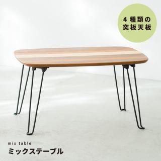 ߥåơ֥ʥȥ饤ס 60cm//ǥ/ơ֥/ӥ󥰥ơ֥/ޤ/ޤꤿ///ʥ//ץ/̲//NK-542̲  ȶ