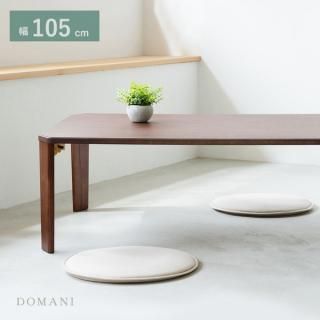 105cm ɥޡ˥ơ֥(֥饦)   ޤ ơ֥ ޤ 󥿡ơ֥ ̲  ʥå ƥ    DOM...̲  ȶ
