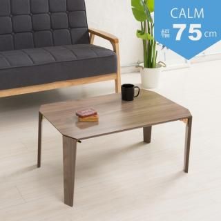 ơ֥ʥ֥饦 75cm///ޤ/ơ֥/ޤ/ʥ/磻//󥿡ơ֥/̲//CALM-75̲  ȶ