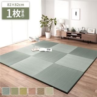 1(ñ) ֤ ˥åȾ 82߱82߹⤵2.5cm ֥롼  100  Ĵ ݼ Ǯ  ýǽԲġ̲  ȶ