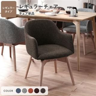 ˥󥰥 50cm ֥饦 쥮顼 ե֥å  ɪդ  Round design chair ӥ̲  ȶ