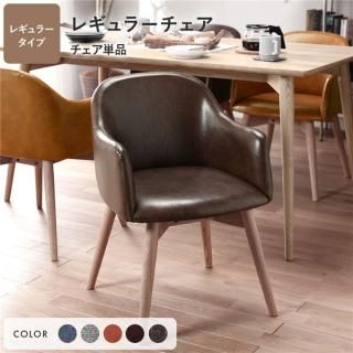 ˥󥰥 50cm ֥饦 쥮顼    ɪդ  Round design chair ӥ̲  ȶ