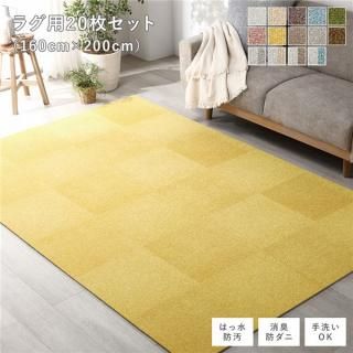 ե֥å ե 饰 20祻å 160200cm 4040cm20 ڡ륤  ɥ ɱ ˼б Բġ̲  ȶ