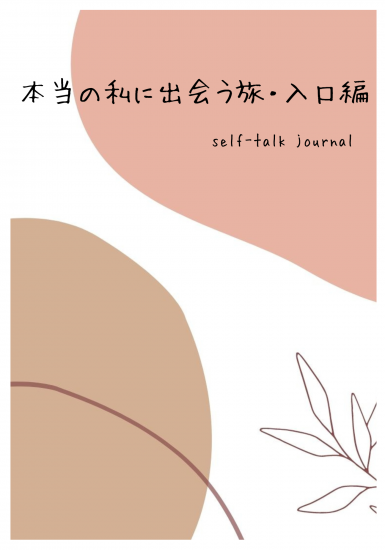 Ͽ̵λ˽вιԡ(PDF)