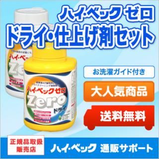 ϥ٥åɥ饤ž夲ޥܥȥ륻å