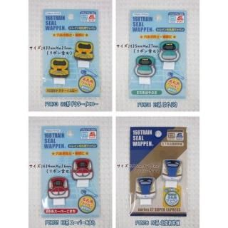 ȥ쥤󥷥꡼TRAIN SERIESȥ쥤̾ѥåڥ󥷡/ξѥפǤؤˤǤɥ