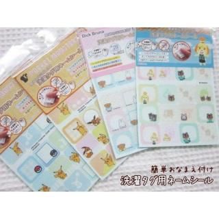 饯ѥ͡ॷ䥷륿פǥ󤤤餺ŽΤ̾Ĥåץꥱ/åڥ/ʤޤơ