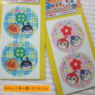 줤ѥޥ󤯤Ĥγ碌åڥ󥷥塼Ȥְ㤨ʤʥФޤ/ɥ//