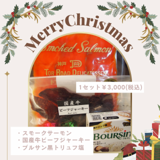 ���ꥹ�ޥ����ꥮ�ե�|escape:'html'