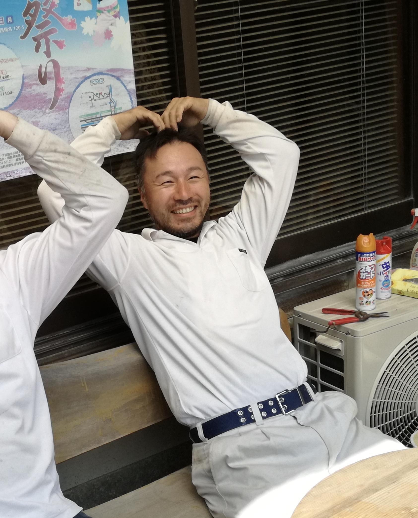 nao