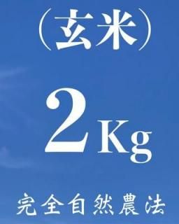  2kgʼˡ˥ҥ