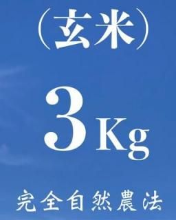  3kgʼˡ˥ҥ