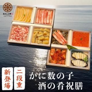 8OFFƣɴŹǿ͵۵դᤷ  ʽšҤ˿λҼκ 8θ͹礻 ˹礦ڳץ饹 եȤ