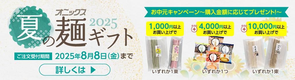 醤油ラーメン　即購入歓迎✨️様 リクエスト 3点 まとめ商品 業務用始めました！何卒宜しくお願い致します 大好評発売中
