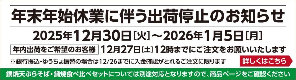 ǯ��ǯ�Ͻв���ߤΤ��Τ餻