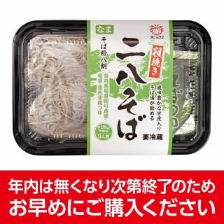 <img class='new_mark_img1' src='https://img.shop-pro.jp/img/new/icons52.gif' style='border:none;display:inline;margin:0px;padding:0px;width:auto;' />���Ԥ���Ȭ���� 3��