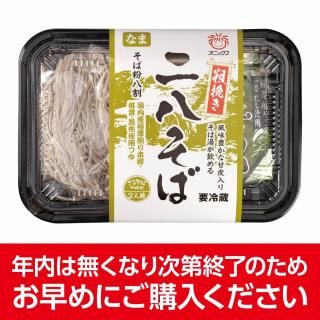 <img class='new_mark_img1' src='https://img.shop-pro.jp/img/new/icons52.gif' style='border:none;display:inline;margin:0px;padding:0px;width:auto;' />���Ԥ���Ȭ���� 2��