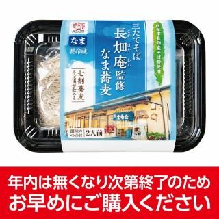 <img class='new_mark_img1' src='https://img.shop-pro.jp/img/new/icons52.gif' style='border:none;display:inline;margin:0px;padding:0px;width:auto;' />ĹȪ�ôƽ��ʤ޶��� 2����