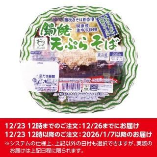 �ڵ����������ŷ�פ餽��6�ĥ��å�