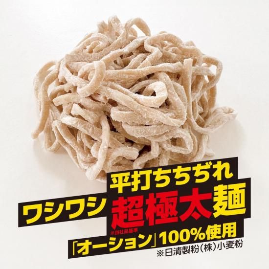 ラーメン 醤油スープ チャーシュー入り 3cc87e3263426e40d4b0b7c98696fb