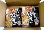 やきそば 楽天市場】叶屋 焼きそば用 むしめん 120g×30袋 富士宮 やきそば
