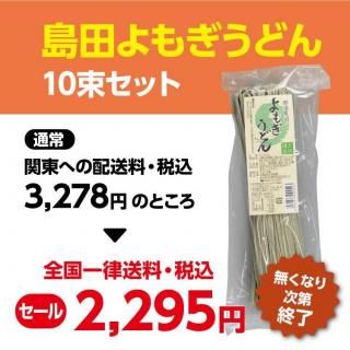 <img class='new_mark_img1' src='https://img.shop-pro.jp/img/new/icons16.gif' style='border:none;display:inline;margin:0px;padding:0px;width:auto;' />10ޤǤòĤ⤮ɤ 10«å
