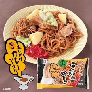 たぬきうどん　10box 緑のたぬききゅーぶ特設ページ｜メガトイ｜メガハウスのおもちゃ