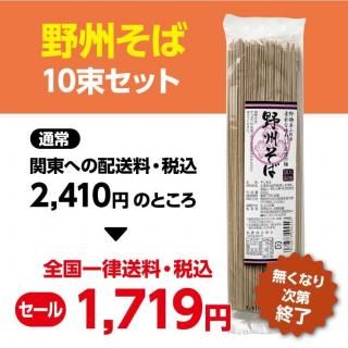 <img class='new_mark_img1' src='https://img.shop-pro.jp/img/new/icons16.gif' style='border:none;display:inline;margin:0px;padding:0px;width:auto;' />ò롪10«