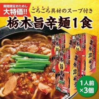 オニックスジャパン公式ECサイト｜鍋焼天ぷらうどん｜粗挽き二八