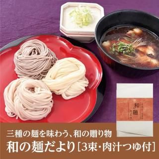 <img class='new_mark_img1' src='https://img.shop-pro.jp/img/new/icons43.gif' style='border:none;display:inline;margin:0px;padding:0px;width:auto;' />ڻͤȹڤĤեåȡ¤ͤ3«Ĥա